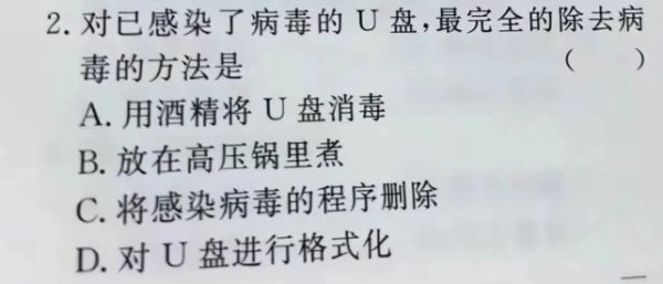 天成创亿 轻松一秒：都说孩子不像爸爸，我要怎么解释？