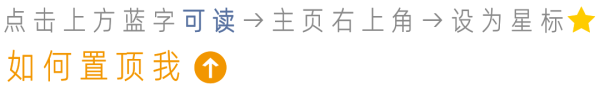 财富家 陈奕迅郑重辟谣：“伍佰真不是我撞的！”哈哈哈哈