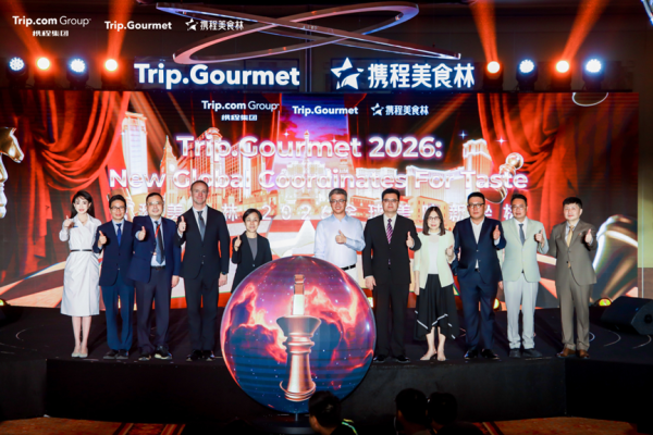 涨声操盘 中国味征服全球旅客 2026携程美食林榜单升级发布