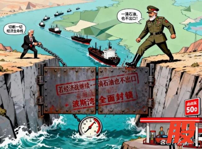 美国在伊朗问题上极限施压进一步激化矛盾 经济战引发全球博弈